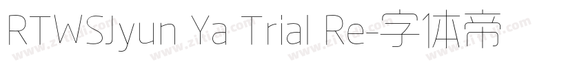 RTWSJyun Ya Trial Re字体转换